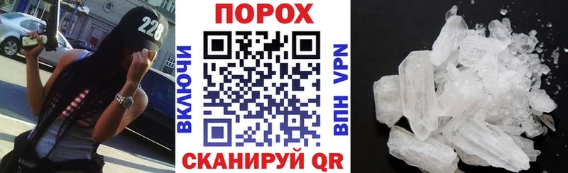 hydra зеркало  наркота  Красноперекопск  Amphetamine Розовый 