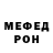 АМФЕТАМИН VHQ Tolik Lebedev