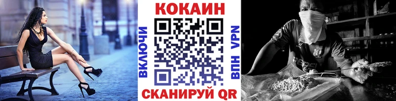 Cocaine Перу  blacksprut tor  Красноперекопск  купить наркотики сайты 