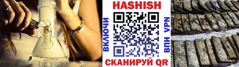 ГАШ гашик  Красноперекопск 