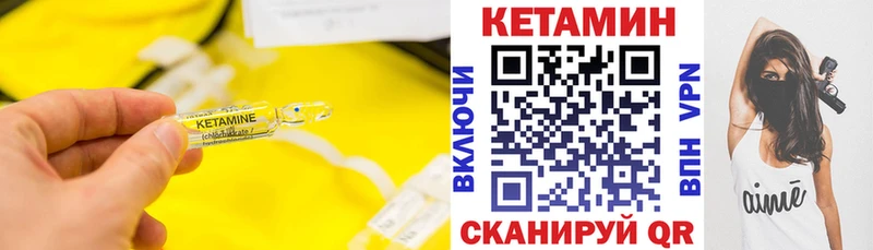 omg маркетплейс Красноперекопск КЕТАМИН VHQ