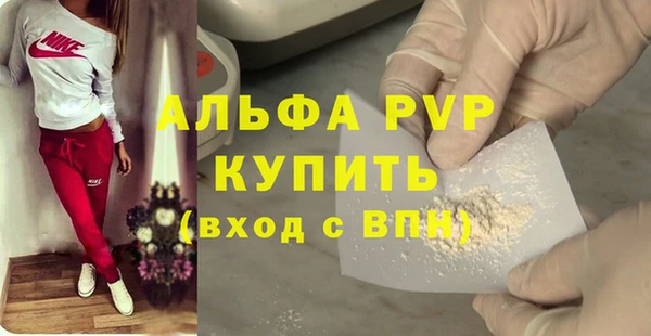 марки lsd Балахна