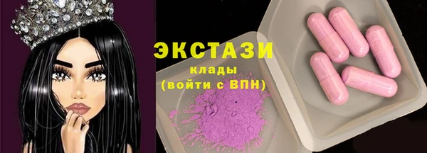 марки lsd Балахна