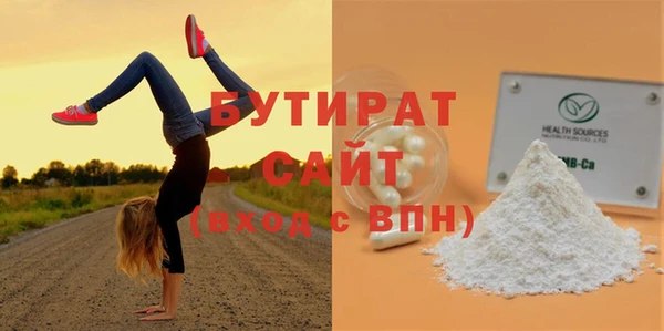 jwh Баксан