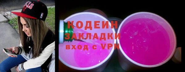 марки lsd Балахна