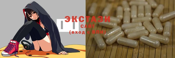 марки lsd Балахна