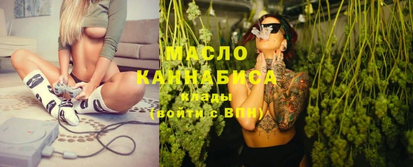 марки lsd Балахна