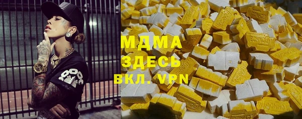 марки lsd Балахна