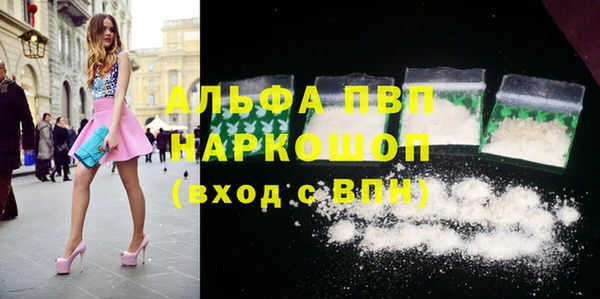 марки lsd Балахна
