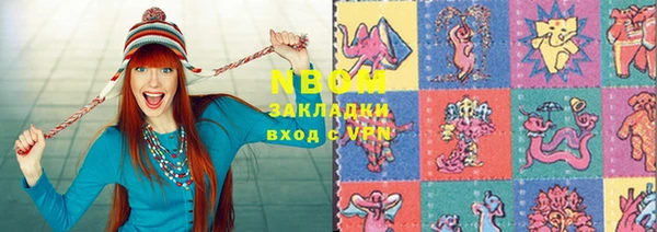 марки lsd Балахна