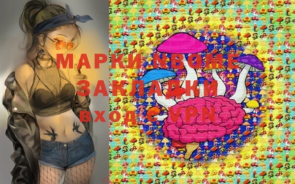 марки lsd Балахна