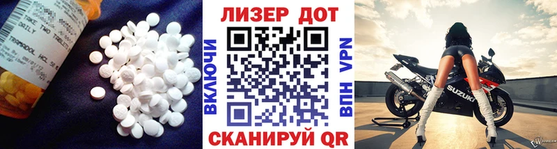 ЛСД экстази ecstasy  Красноперекопск 