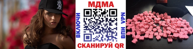МДМА молли  Красноперекопск 