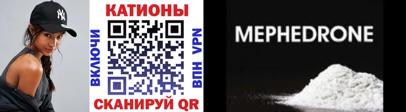 МЕФ 4 MMC  Красноперекопск 