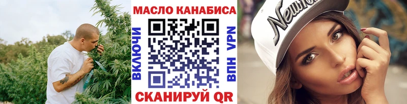 Дистиллят ТГК THC oil  Красноперекопск 
