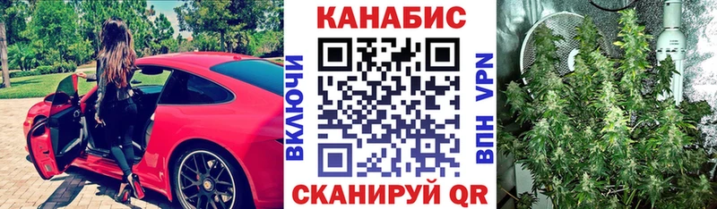 Канабис семена  KRAKEN ссылки  Красноперекопск 
